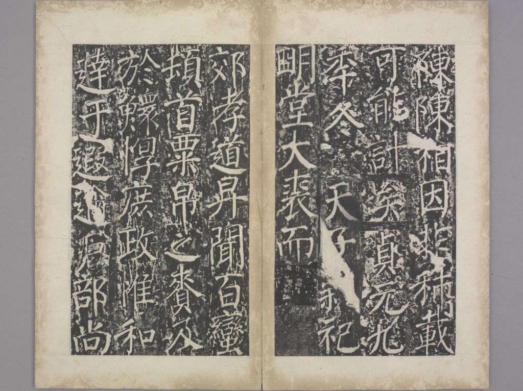 图片[14]-Yanchi Lingqing Gongsong-China Archive